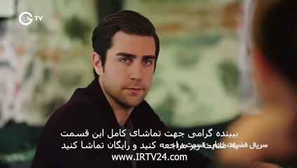 سریال فضیلت خانم دوبله فارسی قسمت 118 Fazilat Khanoom Part