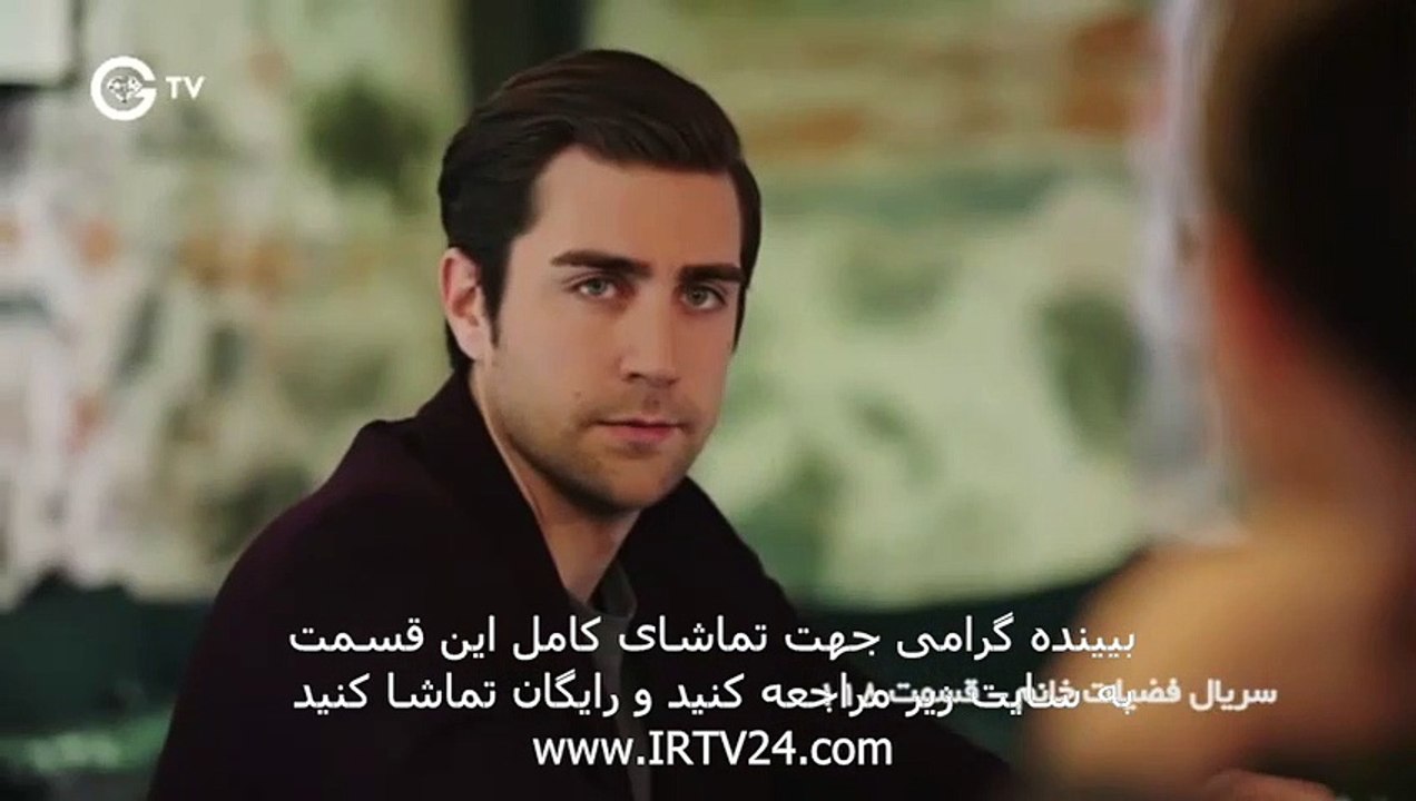 سریال فضیلت خانم دوبله فارسی قسمت 118 Fazilat Khanoom Part