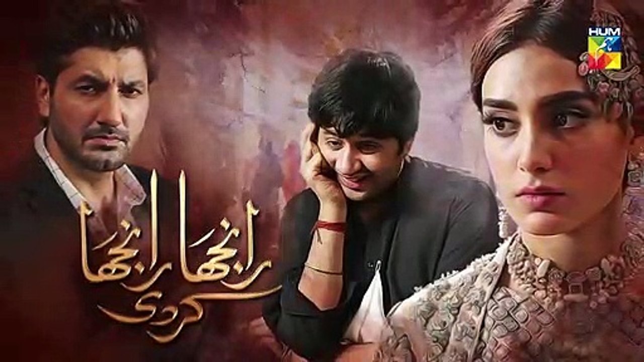 Ranjha Ranjha Kardi E 25 Teaser