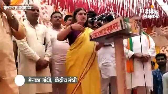 केंद्रीय मंत्री मेनका गांधी की वोटरों को धमकी