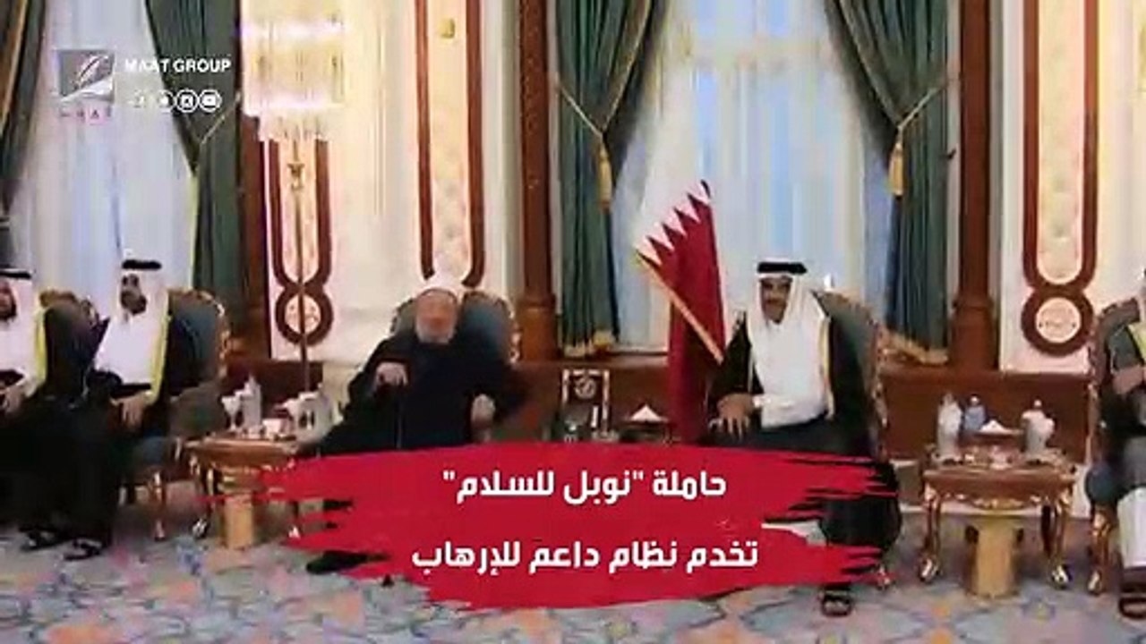 توكل كرمان.. حينما تذهب نوبل للسلام إلى صانعة الفوضى !