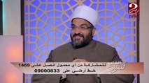 #من_القلب_للقلب | مفهوم خاطئ لآية 