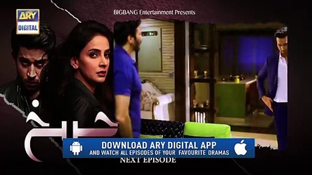 Cheekh E 16 Promo d Drama - 13th April 2019 - Saba Qamar, Aijaz Aslam & Bilal Abbas Khan