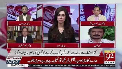 Cross Talk – 14th April 2019