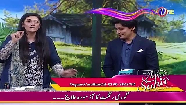 Balon ki khushki ka ilaj Natural treatment for dandruff