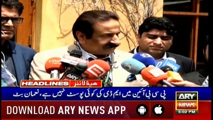 Headlines | ARYNews | 1700 | 17 April 2019