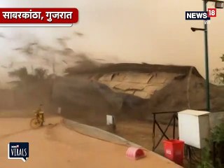 आंधी-तूफान का असर, गुजरात के साबरकांठा में पीएम मोदी की रैली से पहले उड़ा टेंट
