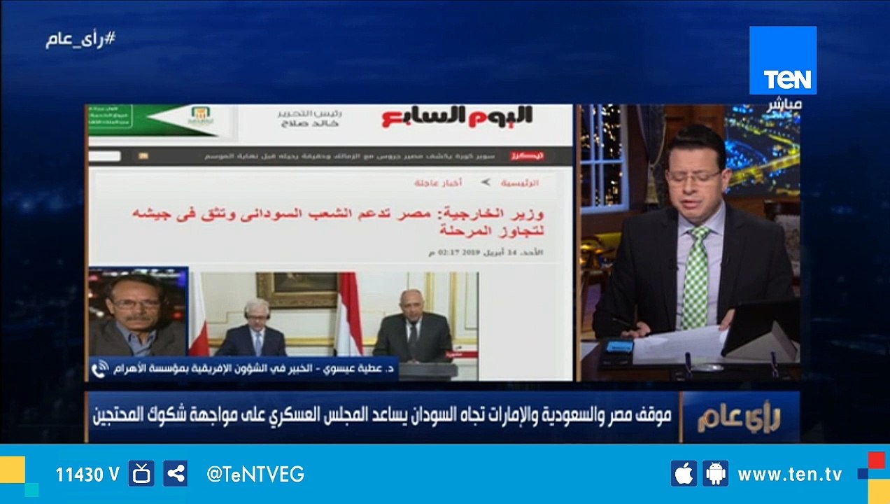 خبير في الشؤون الإفريقية بـ"الأهرام": المجلس العسكري السوداني مطالب باتخاذ خطوات جادة تطمئن الجماهير