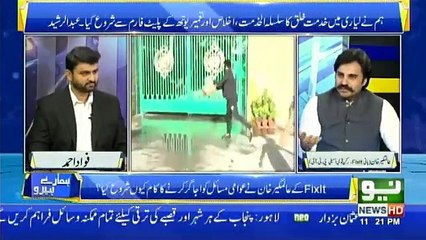 Nai Baat - 14th April 2019