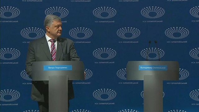 Зеленский на дебаты с Порошенко не приехал