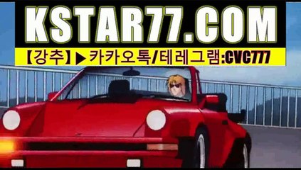 #04. 바둑이 잘하는 법 - 루비 게임 - 카지노롤링