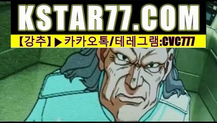 #08. 바카라주소 - 카지노추천 - 카지노사이트운영