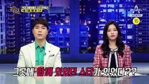 [예고] 40년간 이어져 온 대통령의 스타 마케팅! 역대 대통령의 사랑을 독차지한 스타