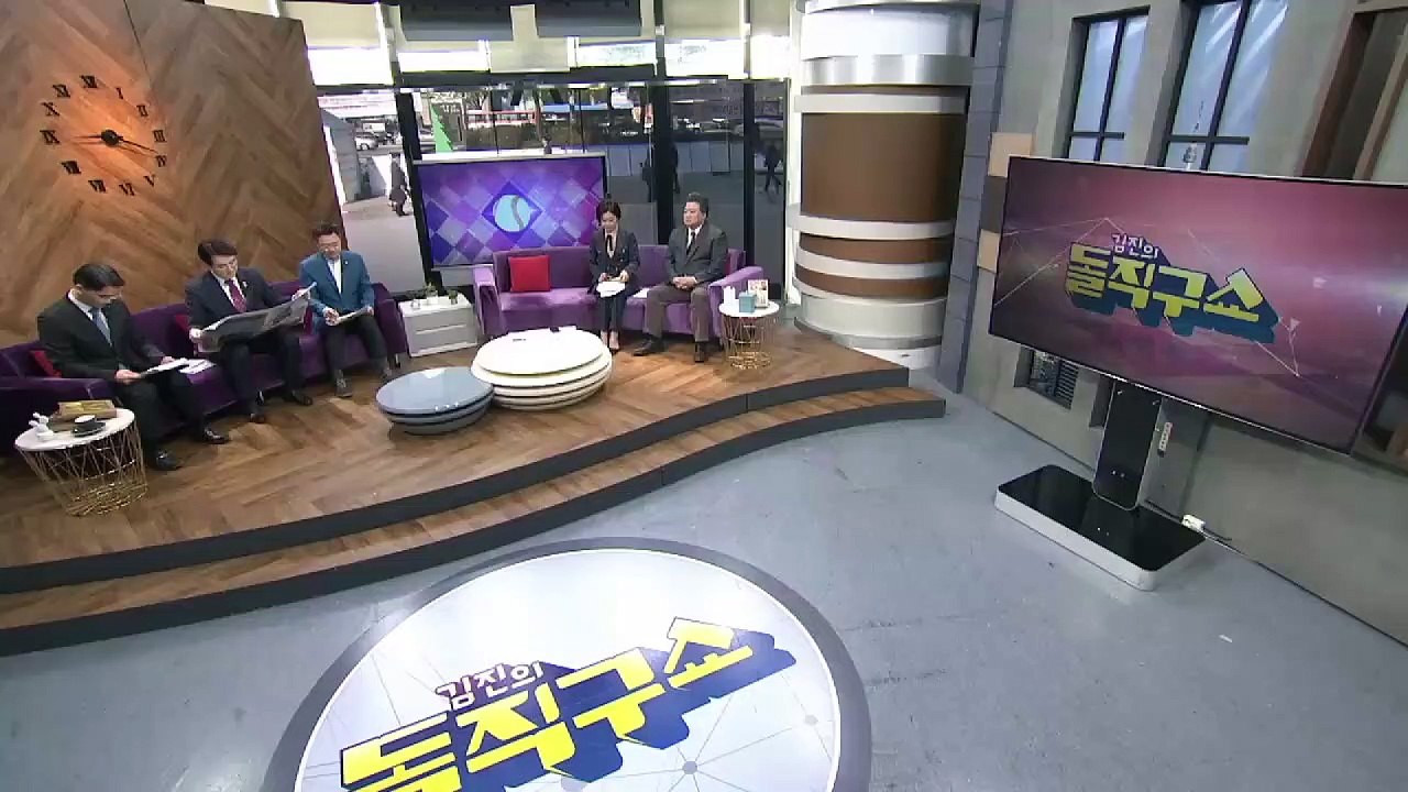 김진의 돌직구쇼 - 4월 15일 신문브리핑