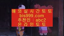 ✅bwin사이트✅    토토방법     https://www.hasjinju.com  실제토토사이트 온라인토토    ✅bwin사이트✅