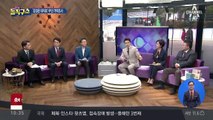[핫플]김정은 패러디 대자보에…경찰, 무단 가택 조사