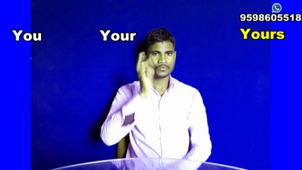 Learn English Grammer Day-65 || Mean:- "yours"