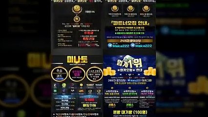 스포츠분석  http://maka-222.com  【마카오팀】