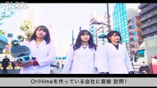 190414金澤朋子・宮本佳林・稲場愛香