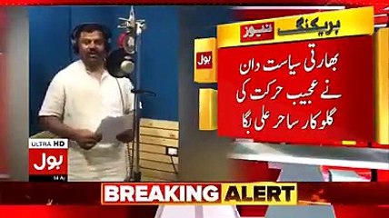 Sahir Ali Baga Reply To Bjp's Minister For Copying ISPR Song