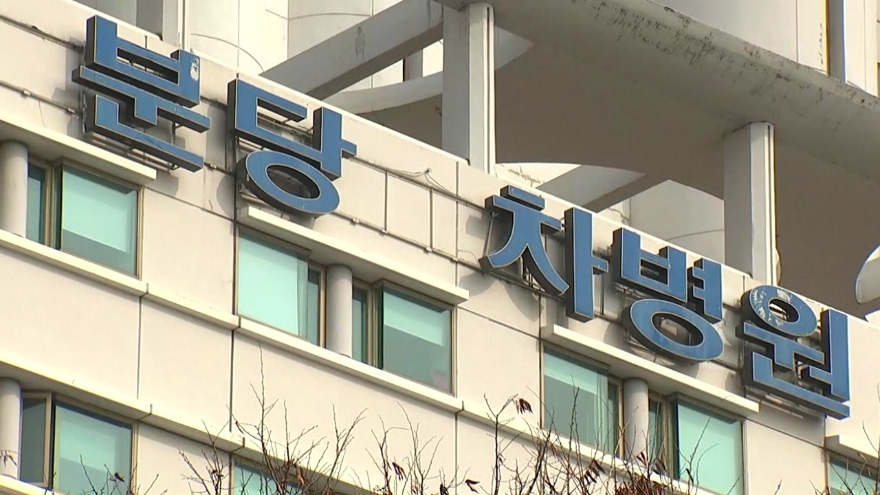 '신생아 사망사고 은폐 의혹' 의사 2명 영장 신청 / YTN