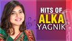 Alka Yagnik Hits | Top 15 Alka Yagnik Songs | Best of Alka Yagnik | Hits of Alka Yagnik | Jukebox