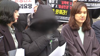 "내가 김학의 동영상 속 피해자"...피해 여성, 檢 자진 출석 / YTN