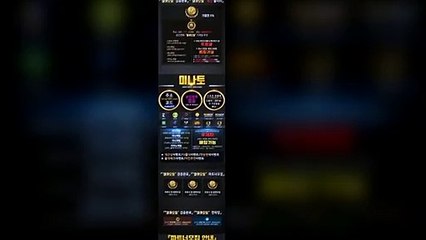 파워볼가족방 ⛳ 마카오팀【톡: maka222】 파워볼 가족방 1위