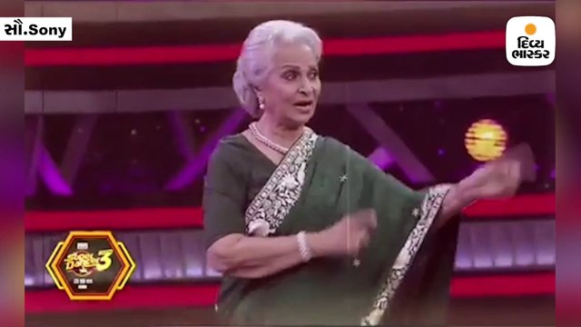 ડાન્સ મંચ પર શિલ્પા શેટ્ટી સાથે 81 વર્ષની વહીદા રહેમાનો કર્યો ડાન્સ