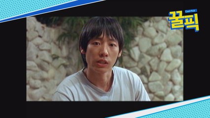 '조장풍' 김동욱, 매력 철철넘치던 '커프' 시절 '귀염귀염'