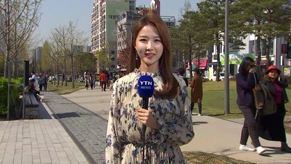 [날씨] 맑고 따뜻한 봄...대기 건조 / YTN