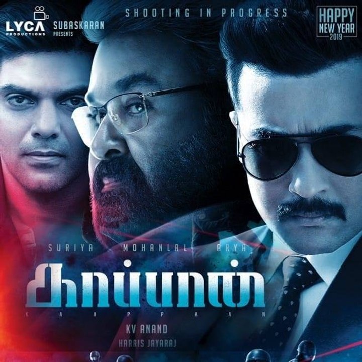 സൂര്യയും ഏട്ടനും ഒന്നിക്കുന്ന കാപ്പാന്റെ ടീസർ | filmibeat Malayalam