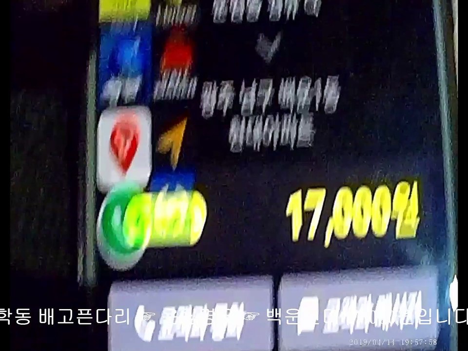 190414 광주대리운전