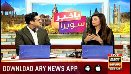 Bakhabar Savera with Shafaat Ali and Madiha Naqvi - 15th - April - 2019