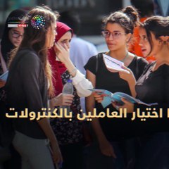 شاهد في دقيقة.. استعدادات التعليم لامتحانات الثانوية العامة 2019