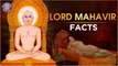 The Story of Lord Mahavir - Interesting Facts about Lord Mahavir