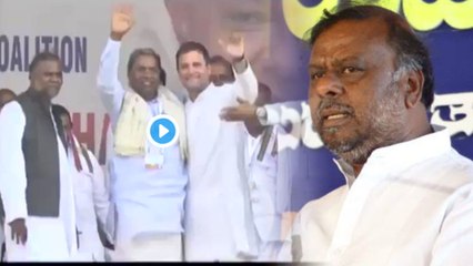 ರಾಹುಲ್ ಗಾಂಧಿ ಎದುರಲ್ಲಿ ವೇದಿಕೆಯಲ್ಲೇ ಎಚ್ ಆಂಜನೇಯಗೆ ಅವಮಾನ ಮಾಡಿದ ಸಿದ್ದು