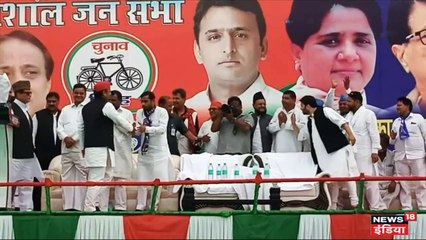 अखिलेश यादव का जया प्रदा पर बयान- कम से कम हमारे सामने कोई दमदार प्रत्याशी तो खड़ा करते