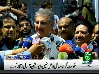 Bulletin | 09:00 PM | 14 April 2019 | SuchTV