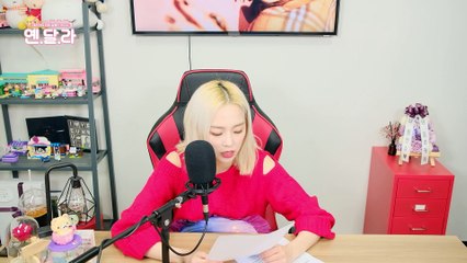 예은이의 더욱 달콤한 라디오(CLC YEEUN'S SWEET RADIO) - #10 옌디의 랭킹쇼