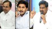 Ap Assembly Election 2019 : బాబు కేసీఆర్ కు రిటర్న్ గిఫ్ట్ ఇస్తారు : టీడిపి నేతలు ! || Oneindia