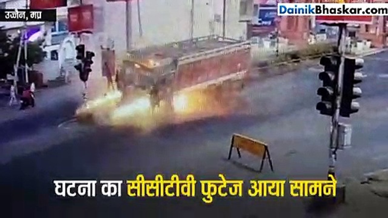 ड्राइवर की लापरवाही से ट्रक का हुआ ये हाल, सामन...