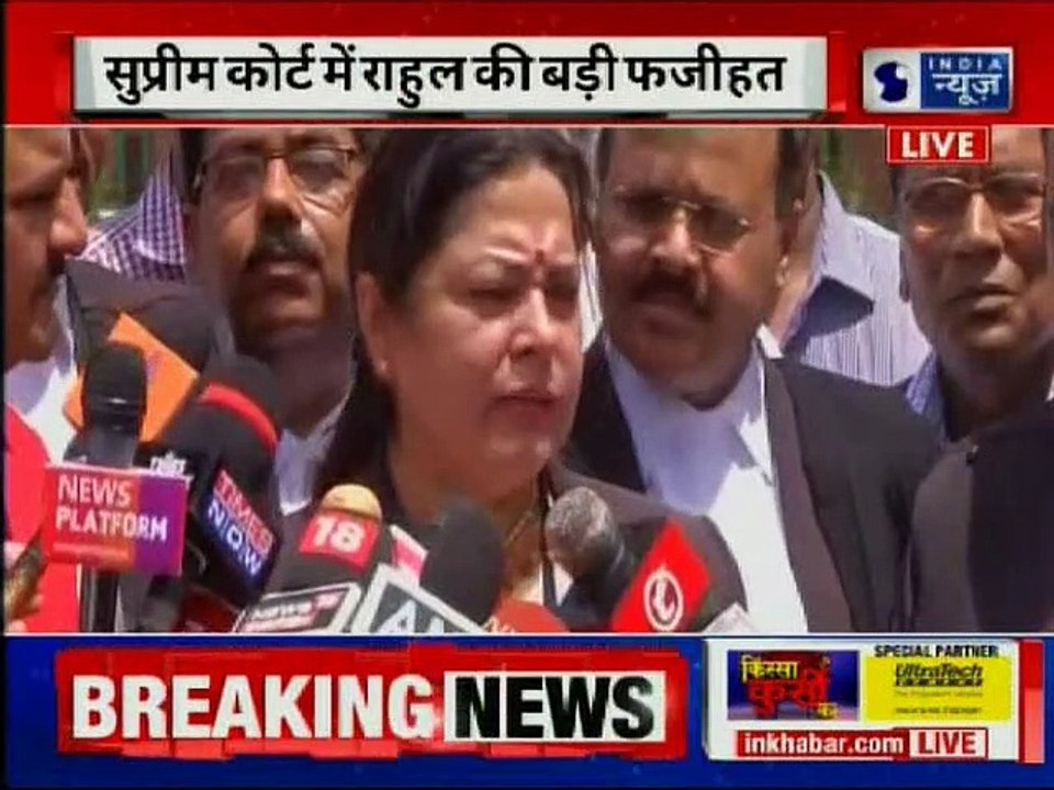 Supreme Court notice to Rahul Gandhi to explain Rafale remark, Supreme Court