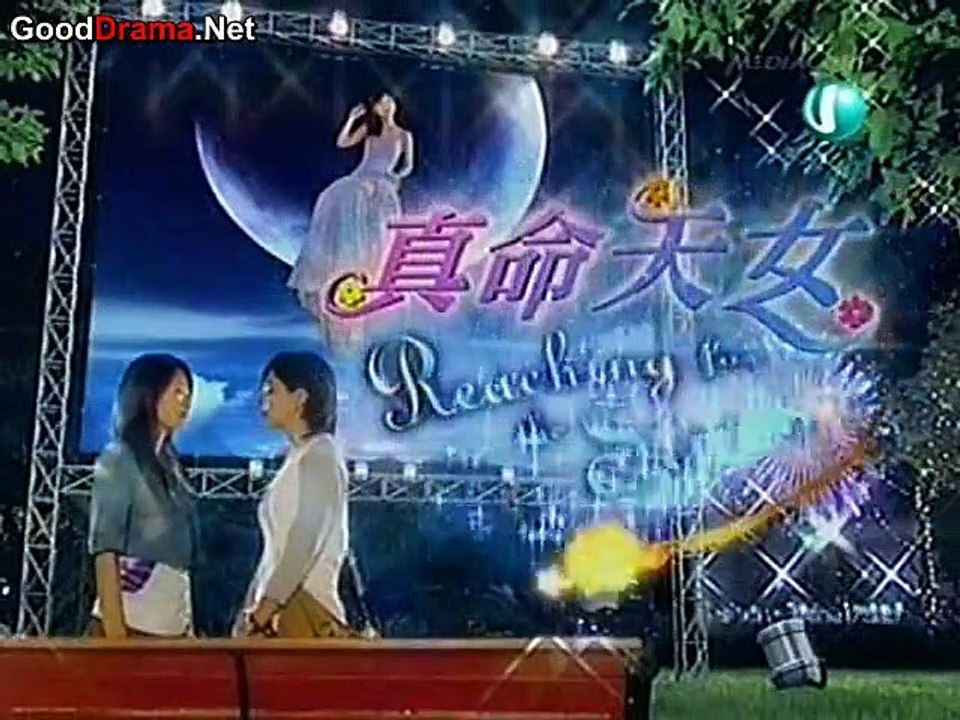 Reaching For The Stars EP►SO 13