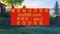 ✅제이벳카지노✅  ‍♂️  ✅토토사이트주소 실제토토사이트 【鷺 instagram.com/jasjinju 鷺】 토토사이트주소 토토필승법✅  ‍♂️  ✅제이벳카지노✅