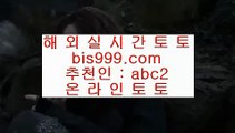 메이저토토사이트추천  ワ  토토방법     https://www.hasjinju.com  실제토토사이트 온라인토토  ワ  메이저토토사이트추천