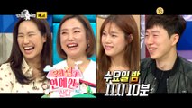 [RADIO STAR] 라디오스타 Preview ep.613 20190417