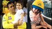KKR Vs CSK - MS Dhoni CUTE Daughter ZIVA Comes To SUPPORT Father's CSK Team - IPLT20 - IPL 2019