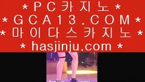 ✅소셜카지노pdf✅    온라인카지노 ( ♥ gca13.com ♥ ) 온라인카지노 | 라이브카지노 | 실제카지노    ✅소셜카지노pdf✅