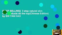 [BEST SELLING]  3 step natural skin care products do the top(Chinese Edition) by SHI YAN HAO